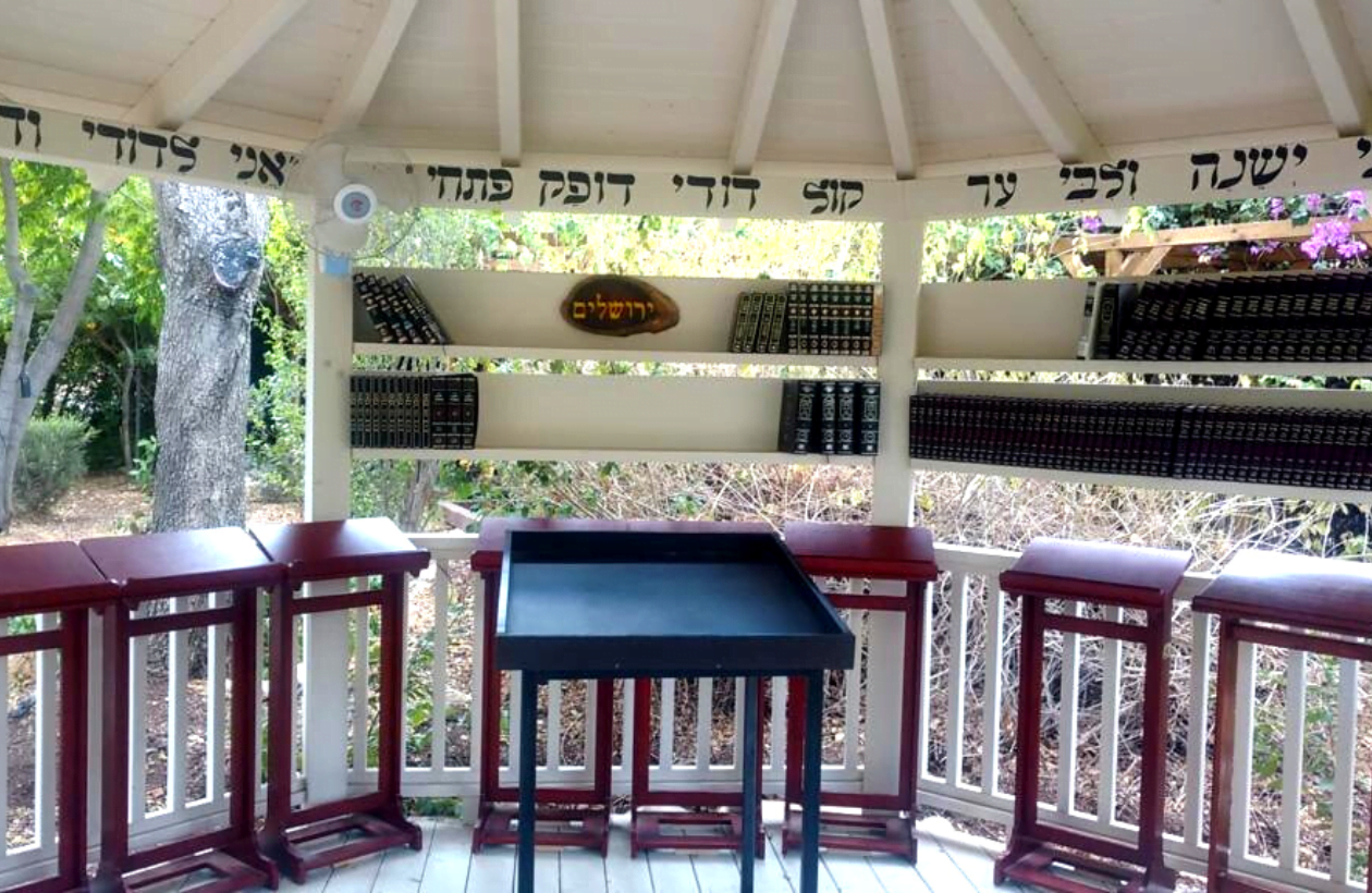 Shul